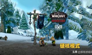 魔兽世界sf 魔兽世界sf